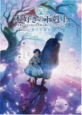 风起云涌的少年 在线影院动漫